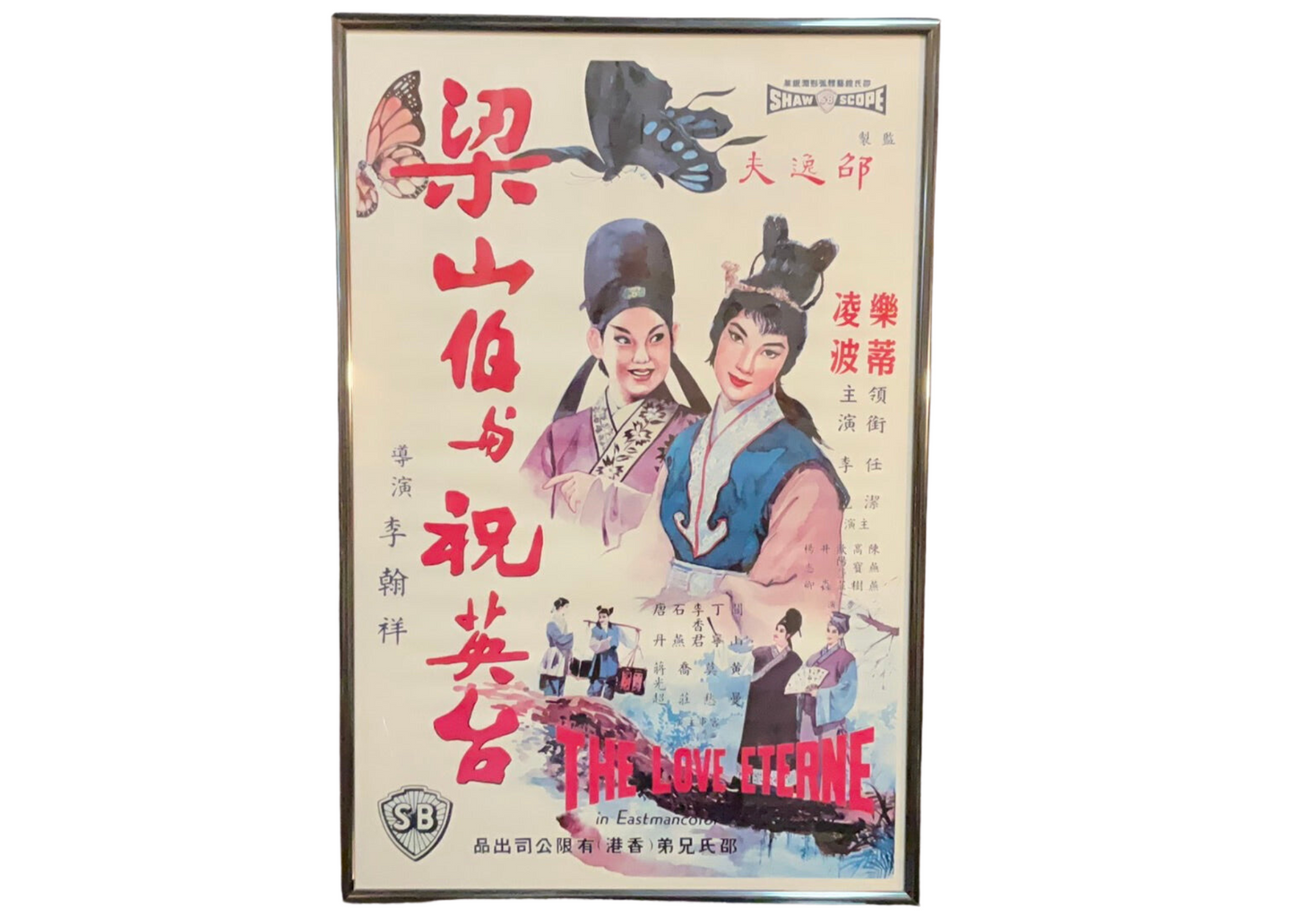 Framed Japanese Poster-The Love Etrne